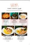 Fish House menu Egypt 7